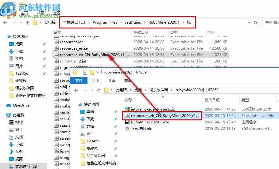 jetbrains rubymine 2020.1中文破解版