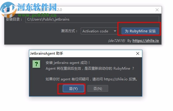 jetbrains rubymine 2020.1中文破解版