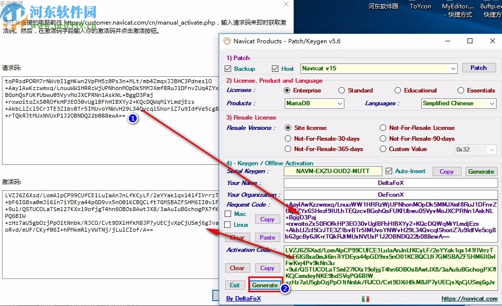 navicat 15 for mariadb中文破解版