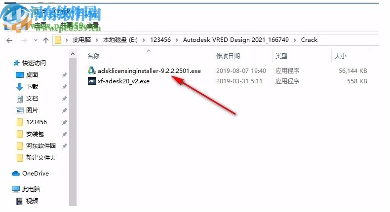 Autodesk HSMWorks Ultimate 2021中文破解版64位