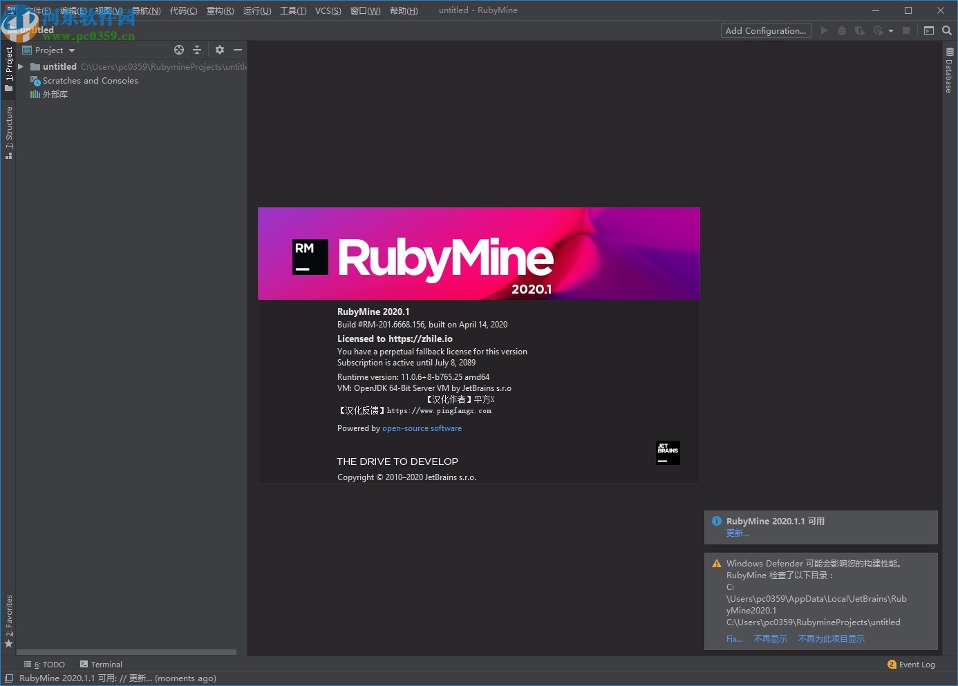 jetbrains rubymine 2020.1中文破解版