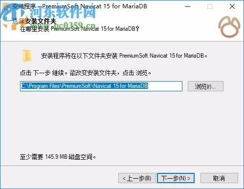 navicat 15 for mariadb中文破解版