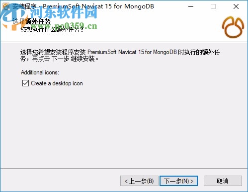 Navicat 15 for MongoDB中文破解版