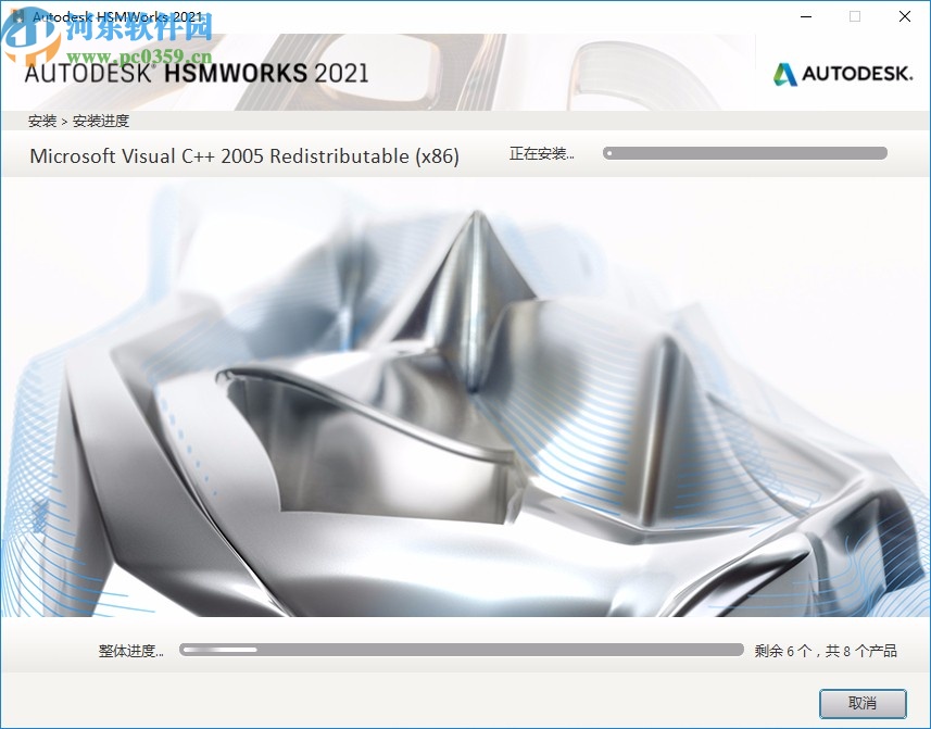 Autodesk HSMWorks Ultimate 2021中文破解版64位