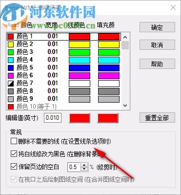 betterwmf 2021破解版