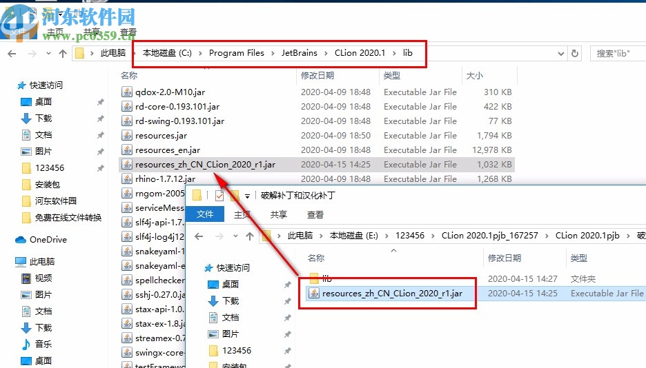 JetBrains CLion 2020.1中文破解版