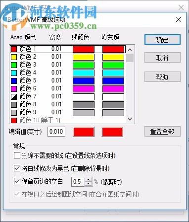 betterwmf 2021破解版