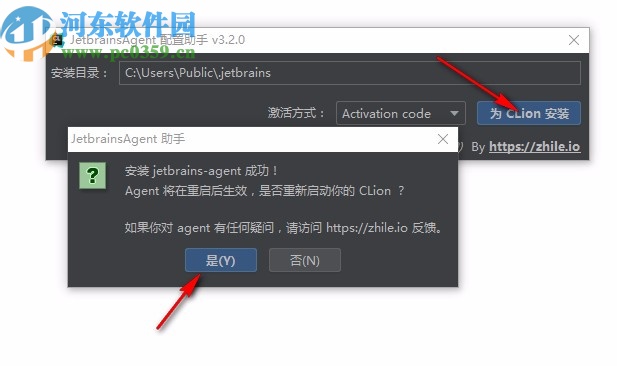 JetBrains CLion 2020.1中文破解版