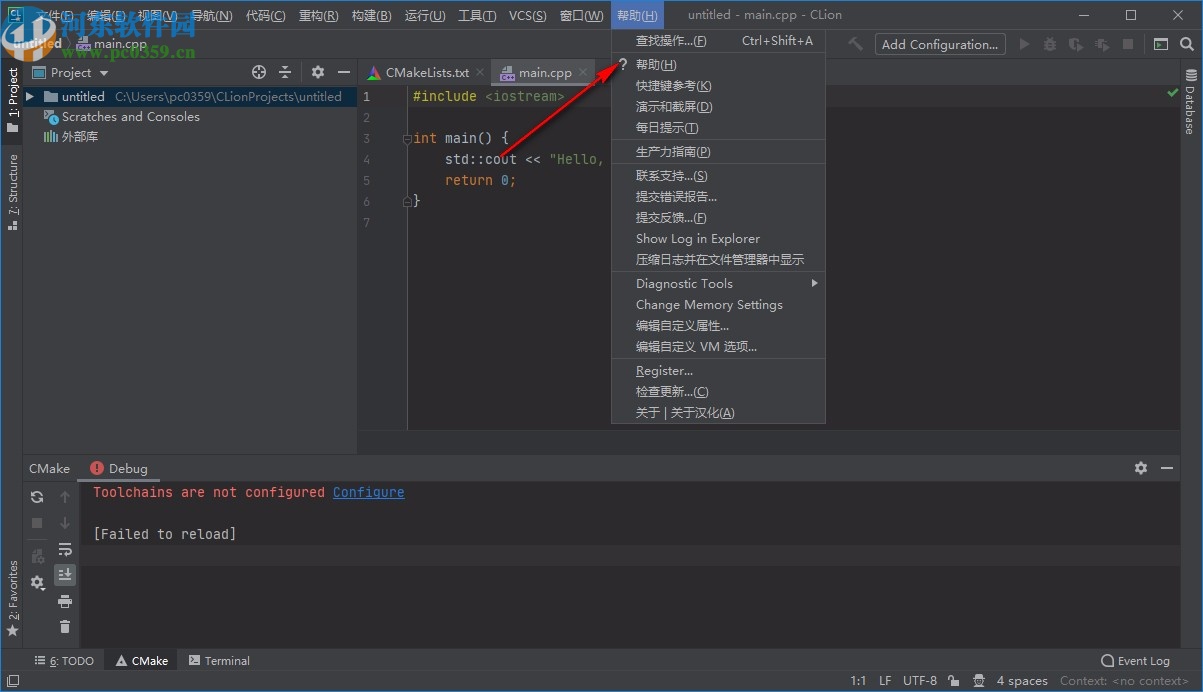 JetBrains CLion 2020.1漢化補丁