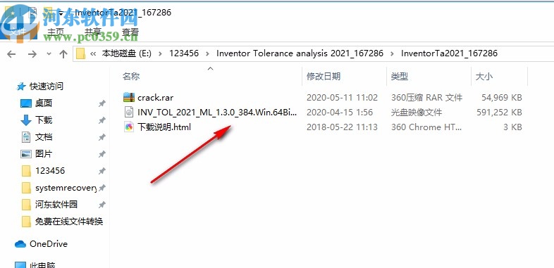 Autodesk Inventor Tolerance analysis 2021中文破解版 