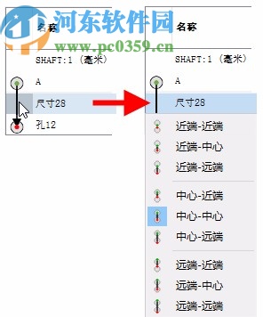 Autodesk Inventor Tolerance analysis 2021中文破解版 