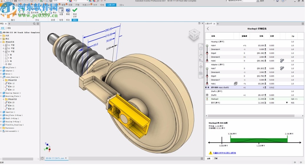 Autodesk Inventor Tolerance analysis 2021中文破解版 