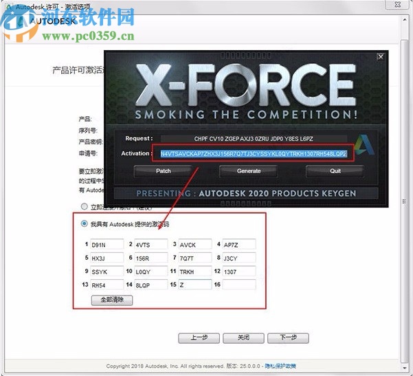 Autodesk Inventor Tolerance analysis 2021中文破解版 