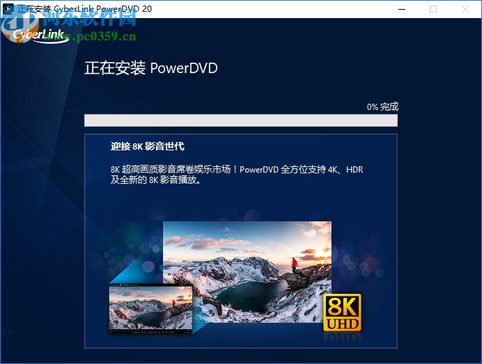 powerdvd20破解版