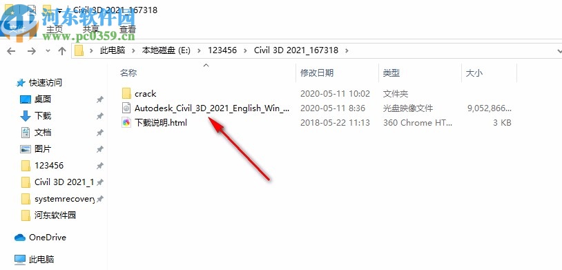 Autodesk Civil 3D 2021 64位破解版