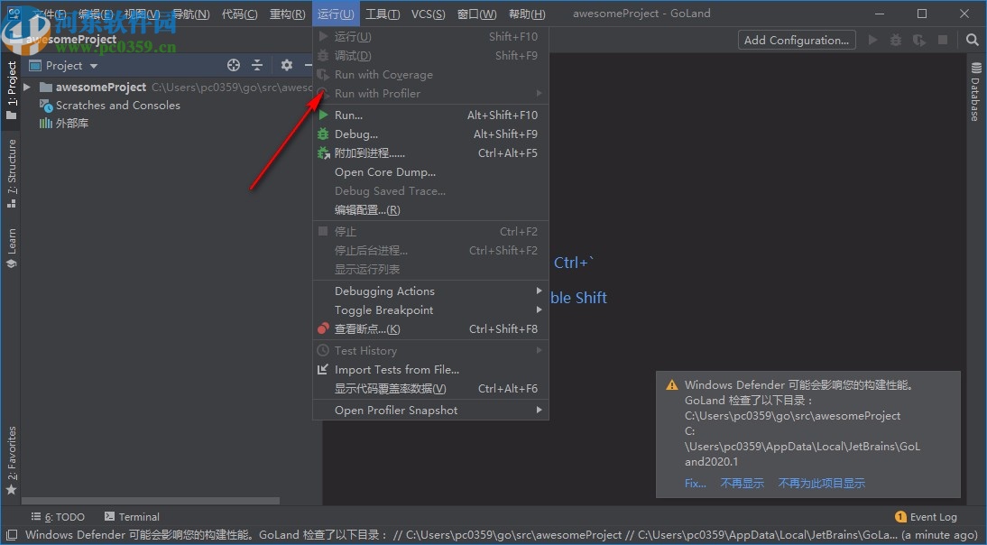 jetbrains goland 2020.1中文破解版