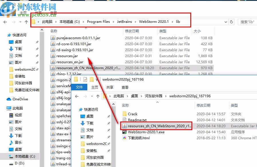 JetBrains WebStorm2020.1中文破解版