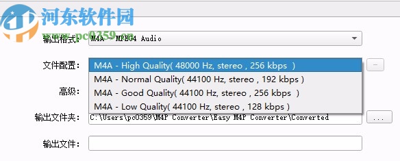 Easy m4v Converter