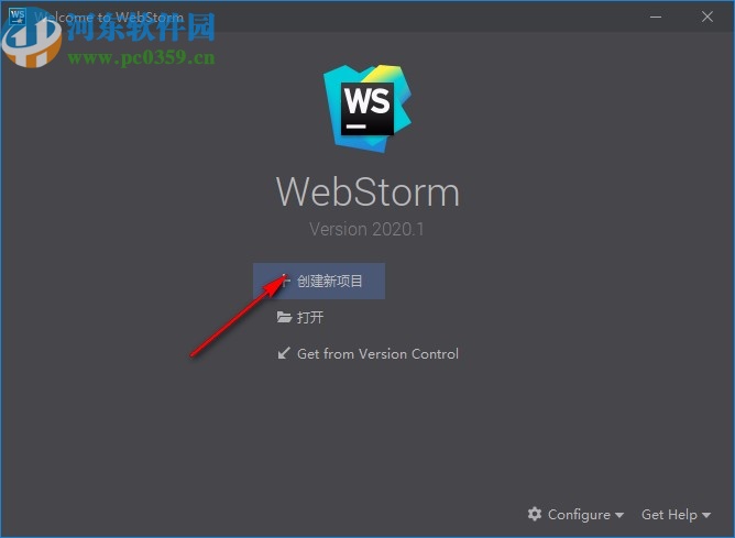 JetBrains WebStorm2020.1破解補(bǔ)丁