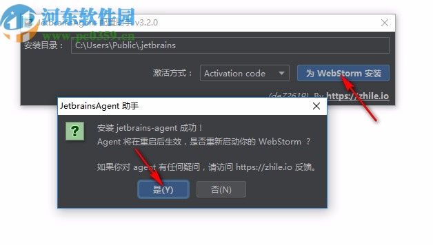 JetBrains WebStorm2020.1中文破解版