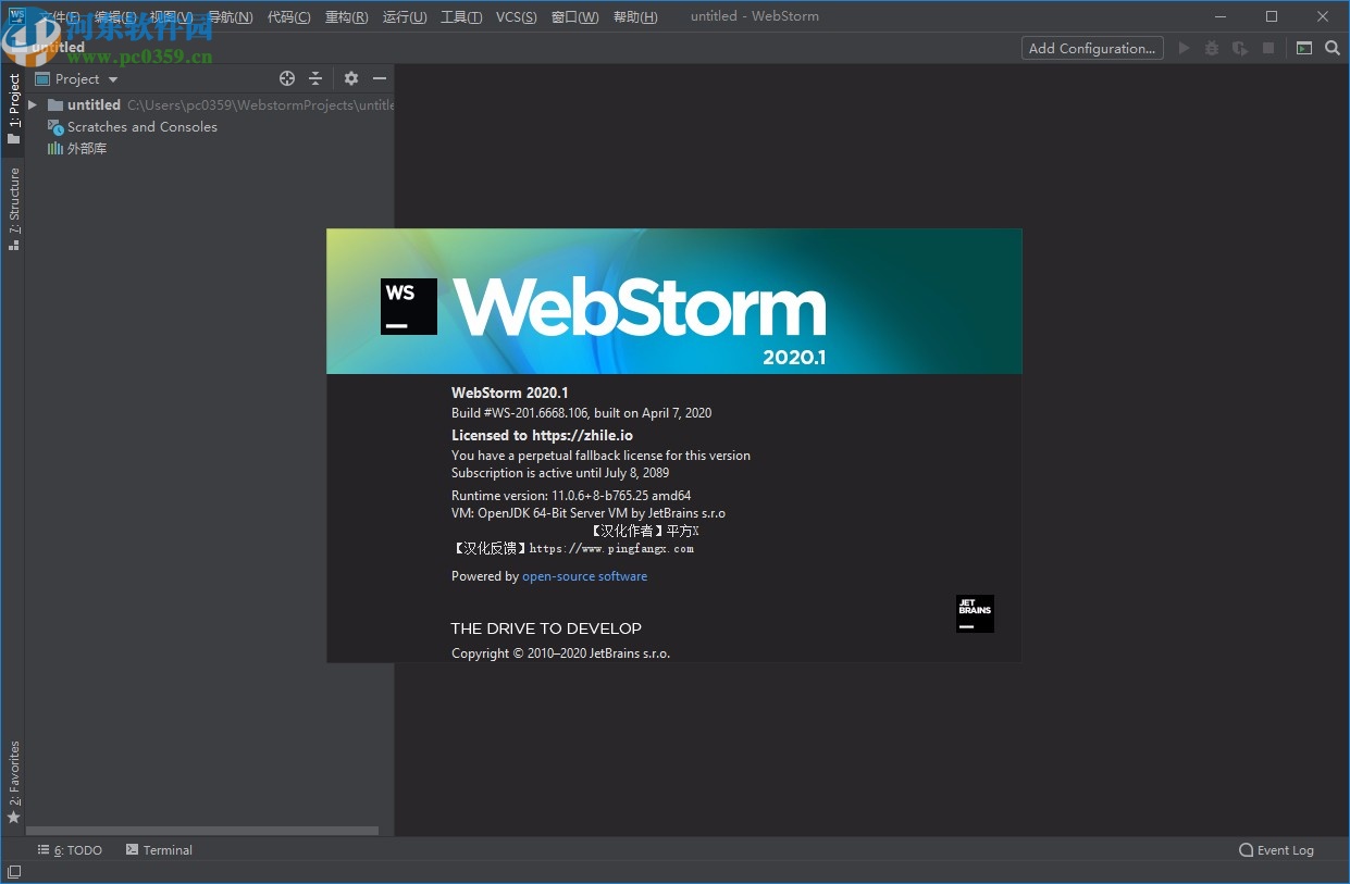 JetBrains WebStorm2020.1中文破解版