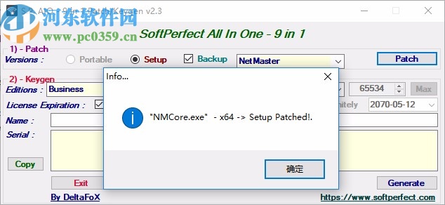 SoftPerfect NetMaster破解版