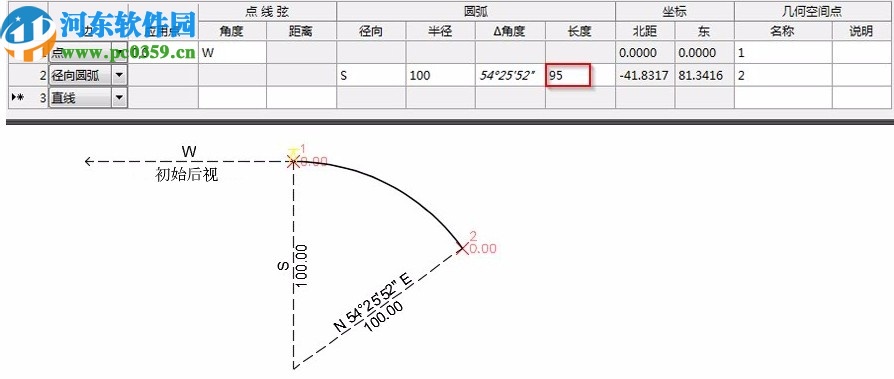 autodesk civil 3d 2020.3注冊機(jī)