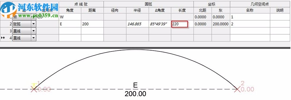 autodesk civil 3d 2020.3注冊機(jī)