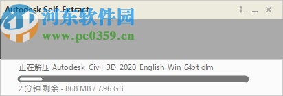 autodesk civil 3d 2020.3破解版