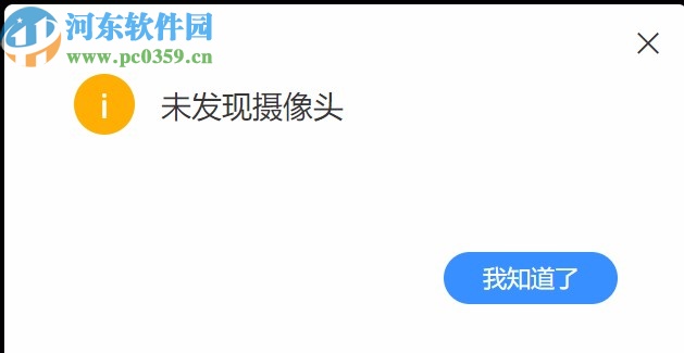 暢言智慧課堂師生版