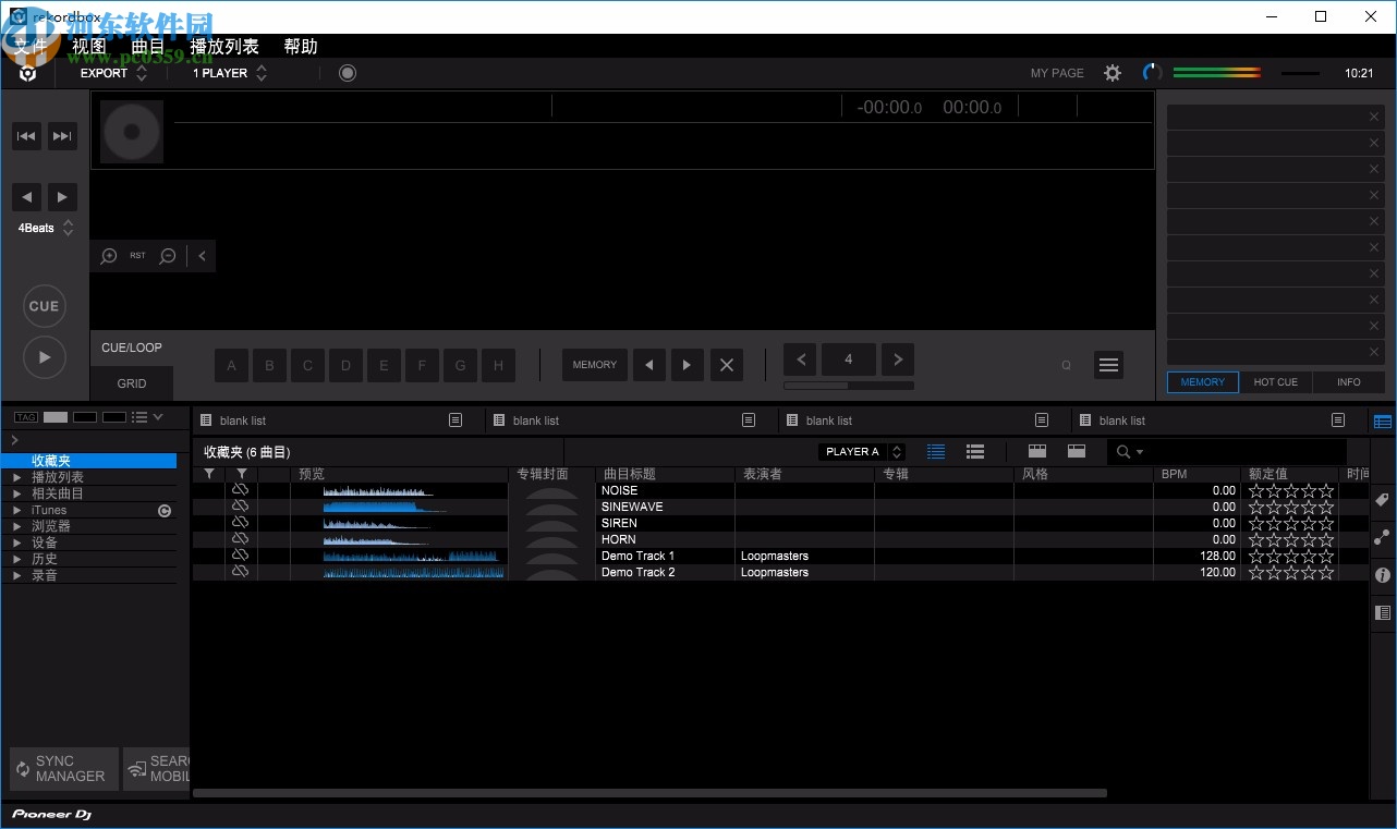 rekordbox dj 6中文破解版