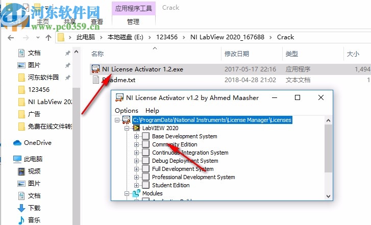 ni labview 2020激活工具