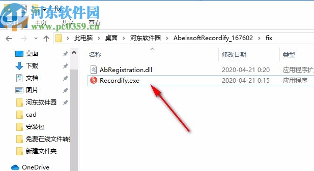 Abelssoft Recordify 2020下載