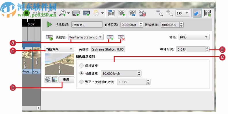 autodesk infraworks2021注冊(cè)機(jī)