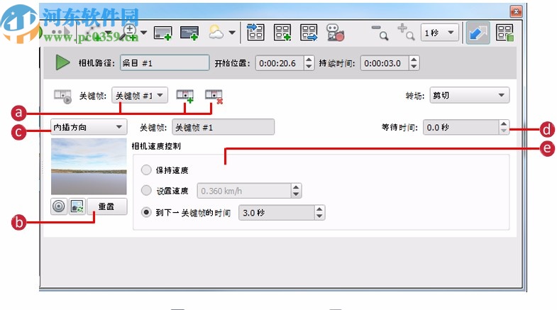 autodesk infraworks2021注冊(cè)機(jī)