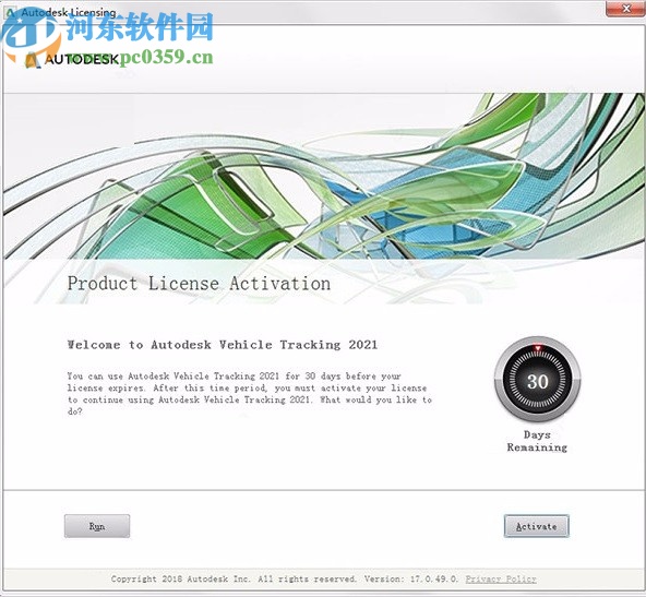 Autodesk Vehicle Tracking 2021注冊機(jī)