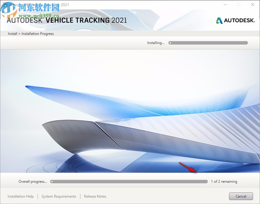 Autodesk Vehicle Tracking 2021注冊機(jī)