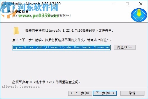 Allavsoft視頻下載器中文破解版