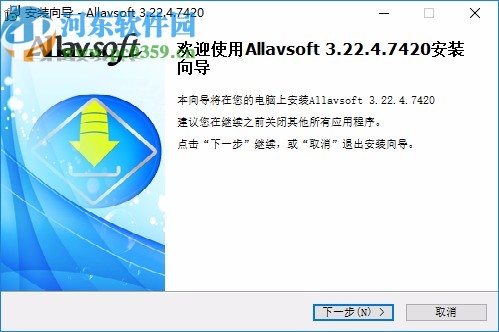 Allavsoft視頻下載器中文破解版