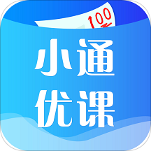 小通優(yōu)課