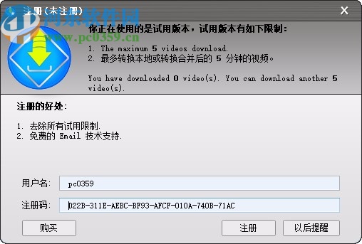 Allavsoft視頻下載器中文破解版