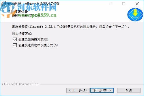 Allavsoft視頻下載器中文破解版