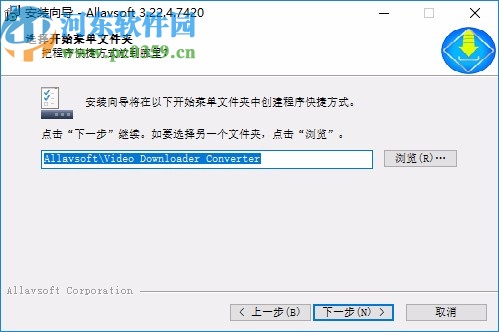 Allavsoft視頻下載器中文破解版