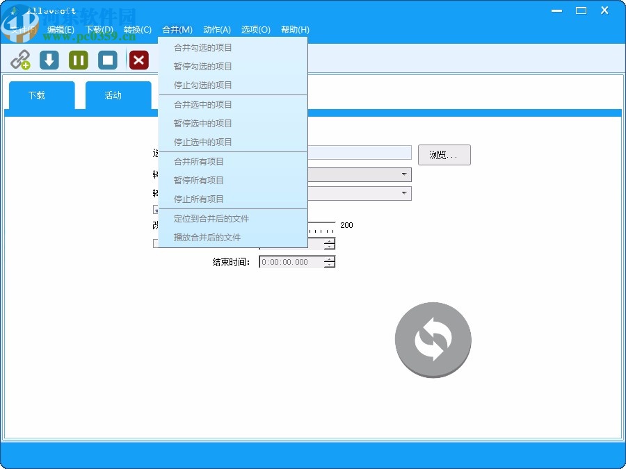 Allavsoft視頻下載器中文破解版