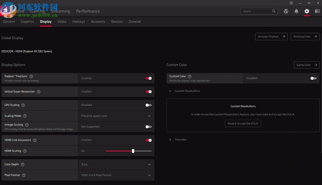 AMD Radeon Software2020下載(AMD顯卡驅(qū)動管理)