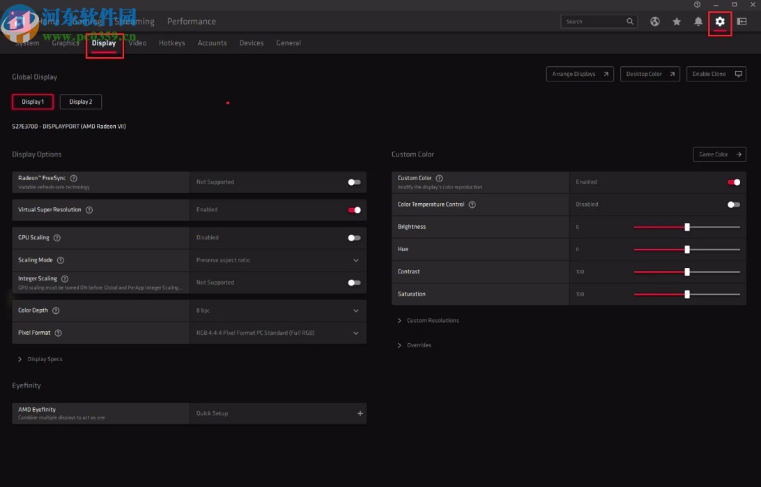 AMD Radeon Software2020下載(AMD顯卡驅(qū)動管理)