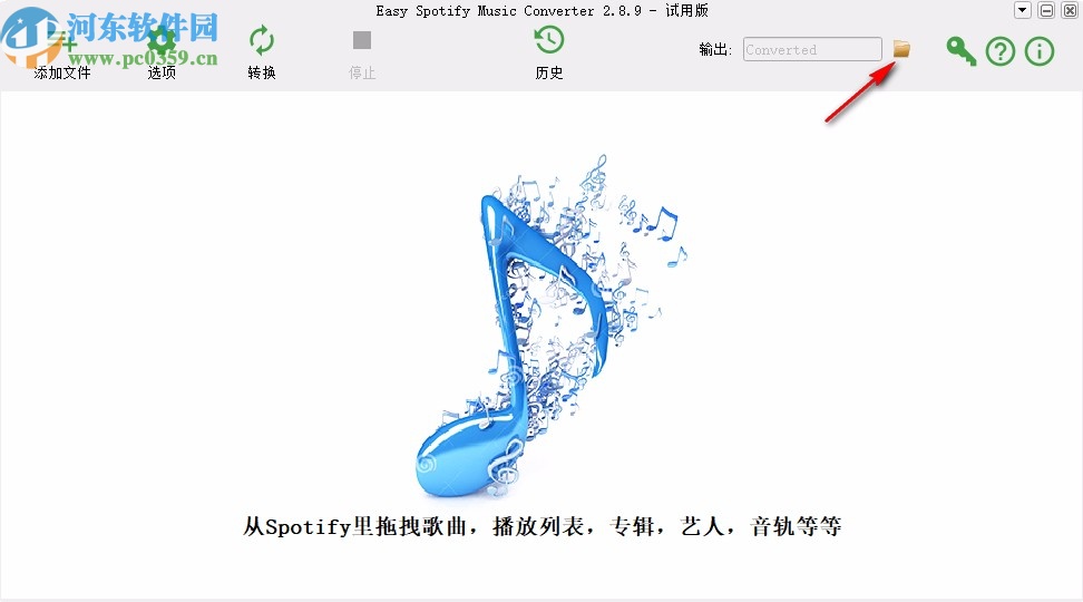 Easy Spotify Music Converter(音樂(lè)轉(zhuǎn)換器)