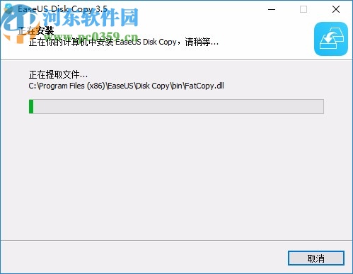 EaseUS Disk Copy(磁盤克隆軟件)