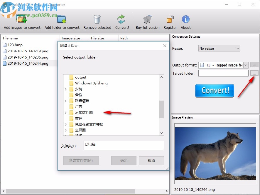 Graphic Converter(圖片轉(zhuǎn)換器)