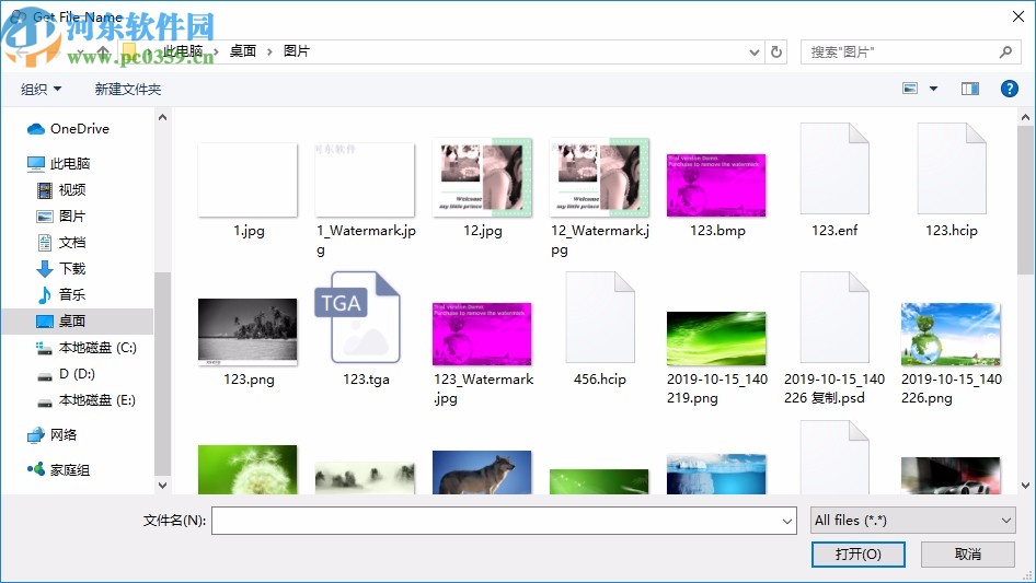 pcPhotos(電子相冊(cè)制作軟件)